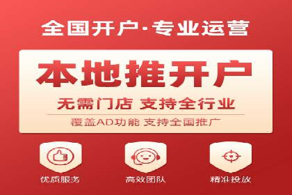 竞价托管服务中的数据驱动决策